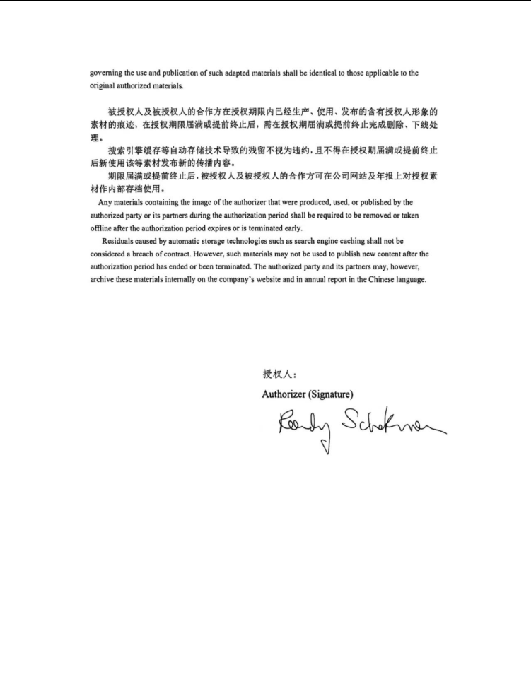 阳江神经酸